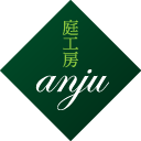 庭工房 anju